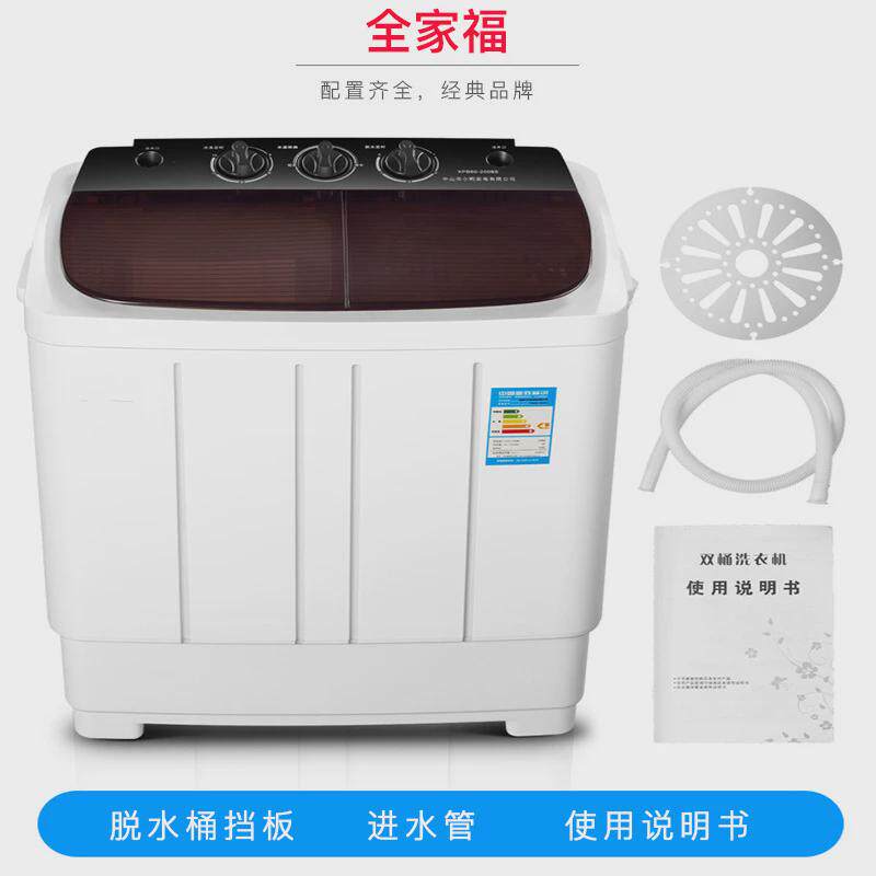 小双桶洗衣机小型迷你家用洗脱一体宿舍婴儿童甩干机半全自动双缸