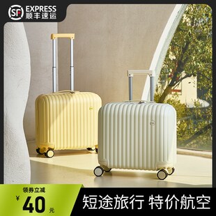 小行李箱b18寸14登机箱女2025新款小型16寸短途旅行箱拉杆密码箱