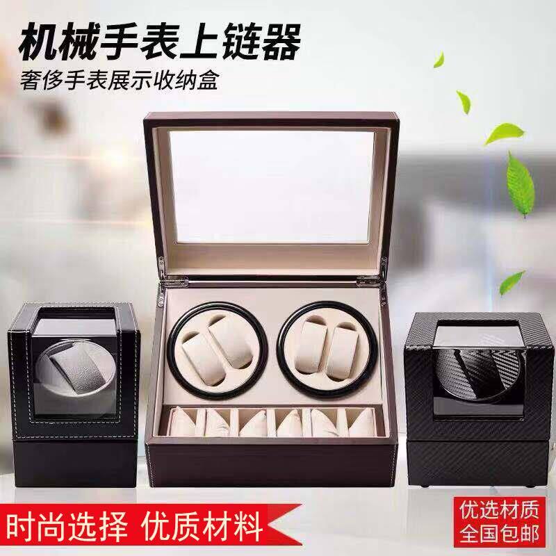 自动机械表转表器摇表器上弦器摇摆器晃表器上链盒手表收纳存放盒