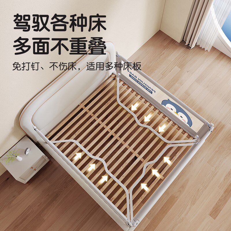 婴儿床围栏宝宝防摔防护栏床边护栏儿童加高床上挡板免打孔可升降