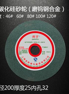 速发200X25X32mm陶瓷砂轮片砂轮机砂轮钨钢砂轮250白刚玉棕刚玉砂