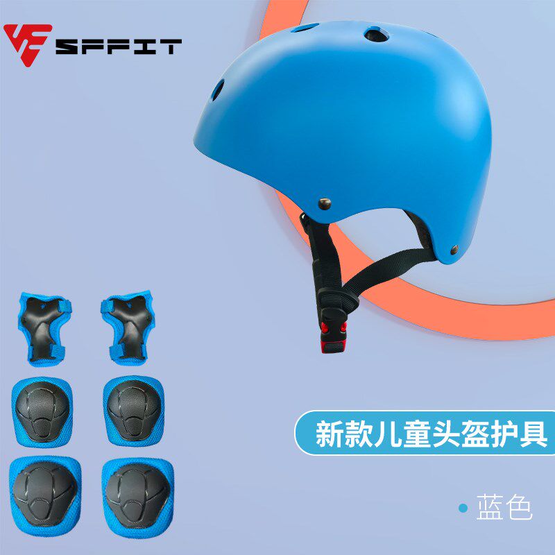 儿童轮滑护具套装骑行滑板溜冰平衡车自行车运动防撞头盔防摔护膝