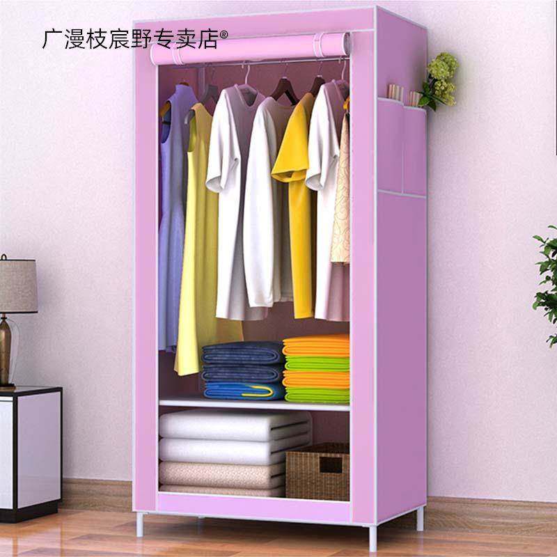 简易衣柜宿舍衣橱简约经济型组装布衣柜收纳柜单人加粗钢管挂衣柜