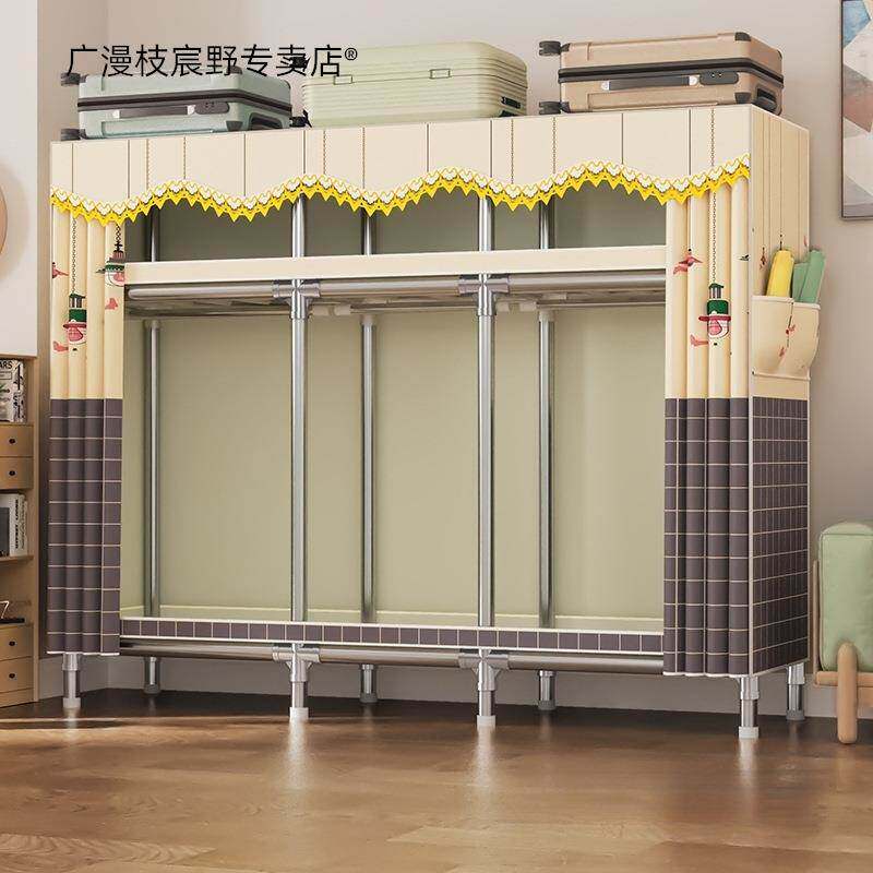 衣柜家用卧室出租房屋全钢架加固加厚布衣柜结实耐用简易组装衣橱