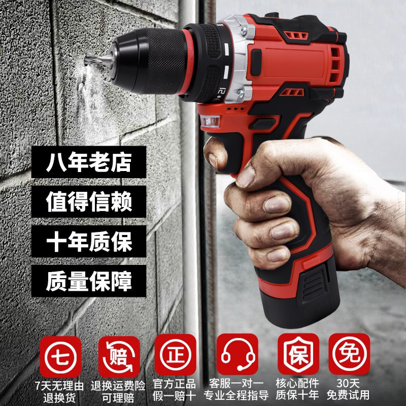 欧德莱纯铜无刷家用手电钻充电式锂电小手枪钻多功能打孔冲击钻