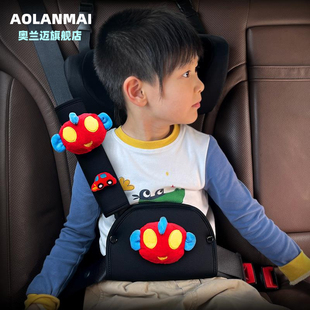 汽车儿童安全带固定器宝宝坐车护盾辅助安全保险带调节防勒脖护肩