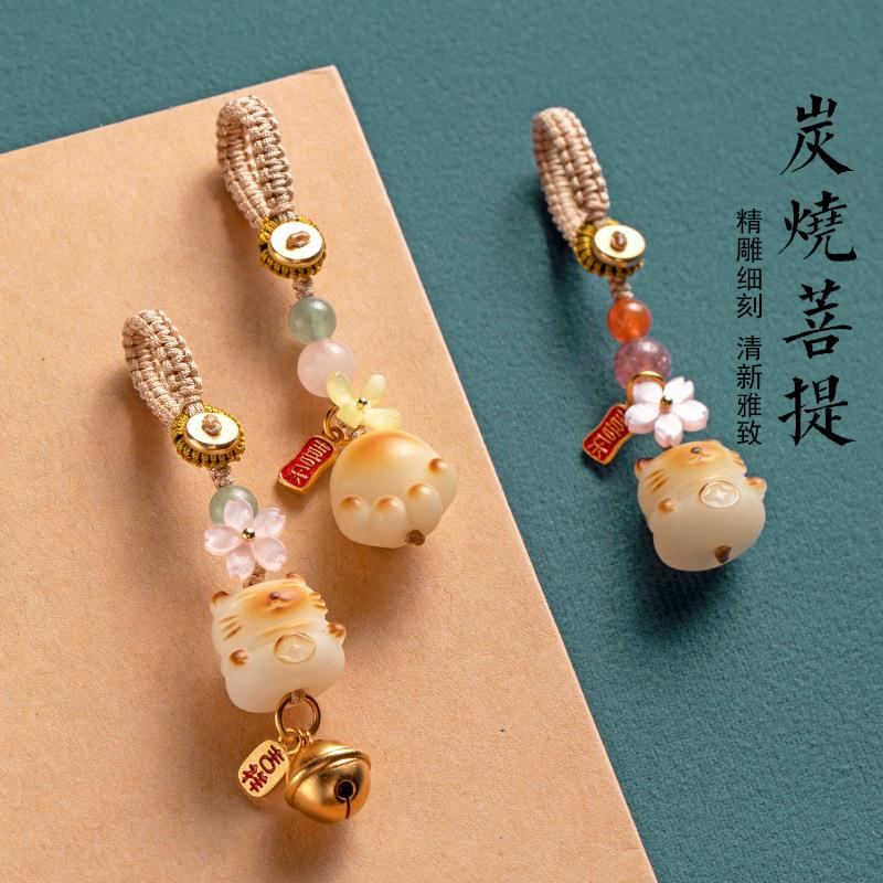 炭烧猫爪菩提根钥匙扣挂件手机链