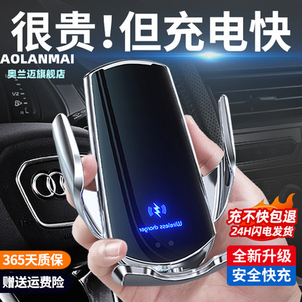 车载手机支架汽车无线充电器超级快充电动导航支撑出风口2025新款