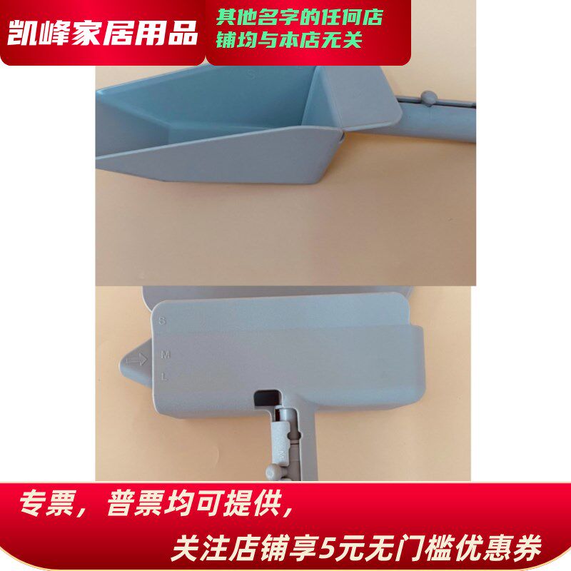 快餐店用专用薯条铲/胶塑薯条铲z/耐高温薯条铲 /鸡米花铲/包邮