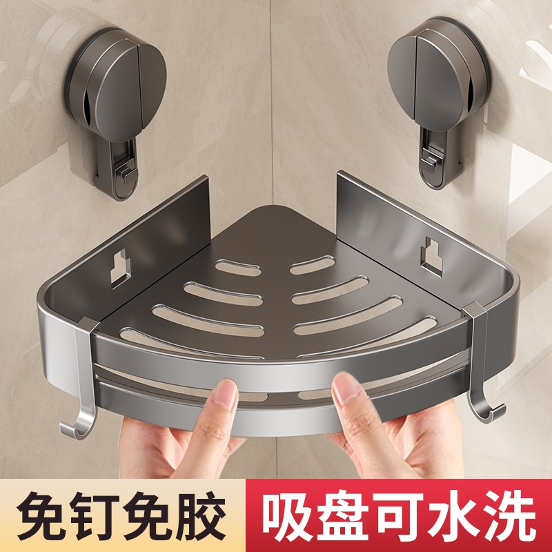 吸盘式置物架免打孔n三角卫生间厕所洗手间墙上转角壁挂收纳浴室