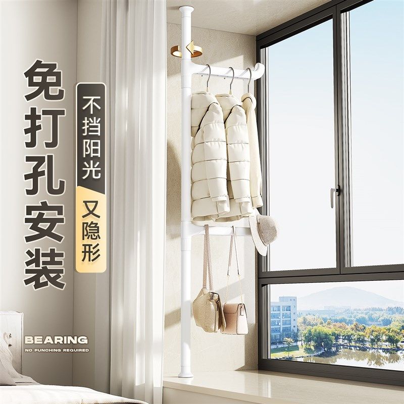 碳钢加厚可伸缩墙上晾衣架 不占地窗台外晒衣X杆承重30斤