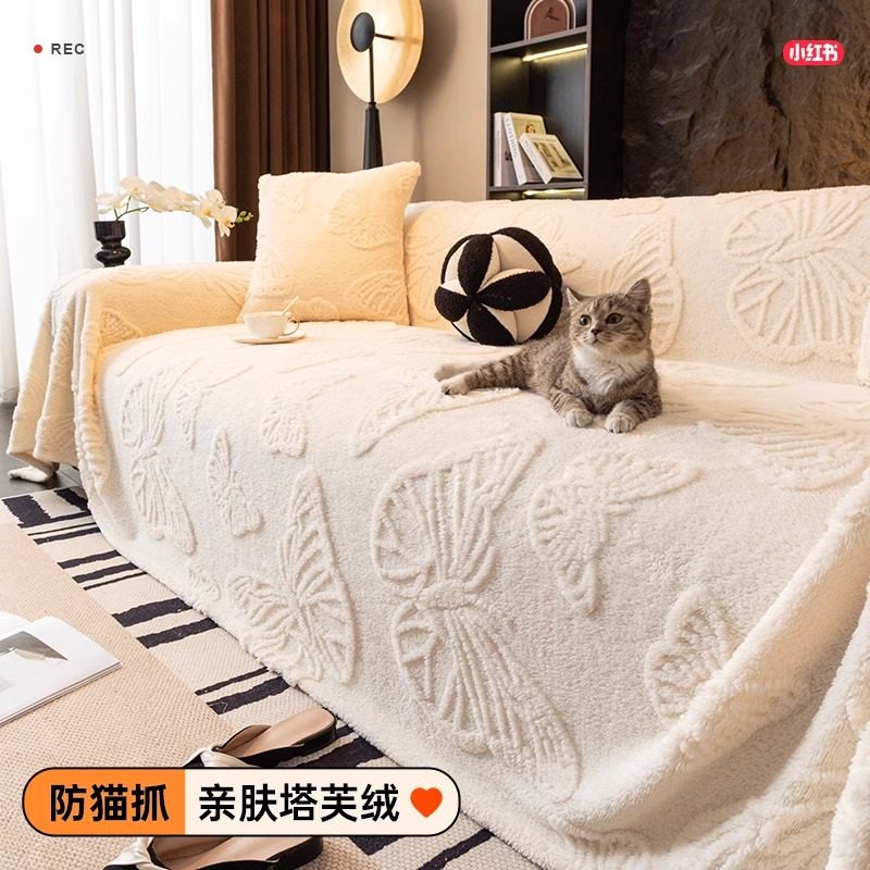 ins毛绒沙发盖布全盖秋冬季防猫抓沙发巾2024新款沙发套罩沙发毯,居家布艺,沙发套,淘宝优惠券,粉丝福利购,淘宝优惠卷