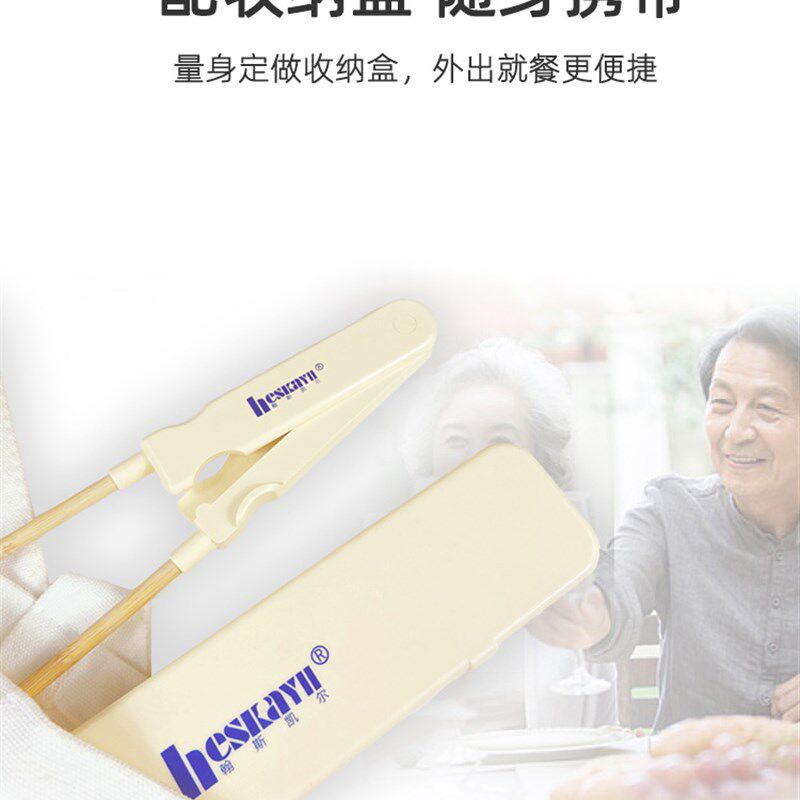 老人专用防抖筷子残疾人辅助餐具手抖吃饭康复左手握着自己夹弹性
