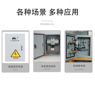 电动车充电箱带密码锁室内基业箱家用插座箱防盗电迷你小型配电箱