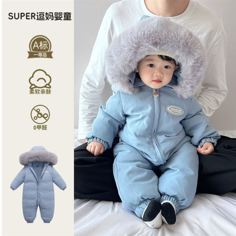 婴儿2024新款冬装宝宝羽绒服连体衣超韩洋气婴幼儿加厚外出服周岁