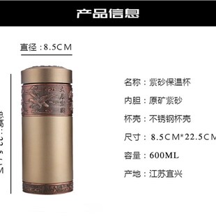 宜兴大容量紫砂内胆泡茶杯600毫升水杯男女士办公杯 礼品定制刻字
