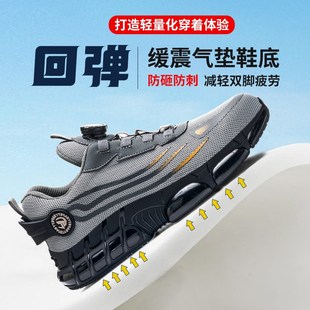劳保鞋 钢包头防砸防刺穿耐磨轻便软底安全工作 男夏季 透气防臭新款