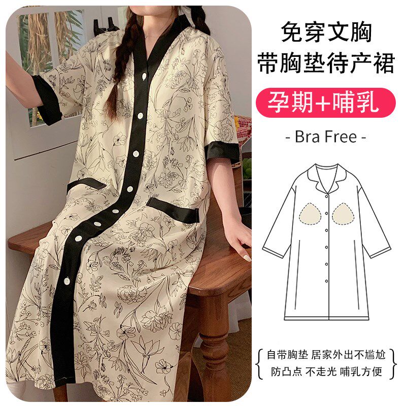 孕妇睡裙女夏季待产裙带胸垫月子服产后I哺乳喂奶连衣大码宽松长