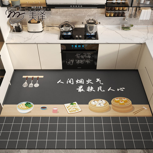 2024新款厨房专用地垫pvc可擦满E铺脚垫皮革防滑防水防油门垫地毯
