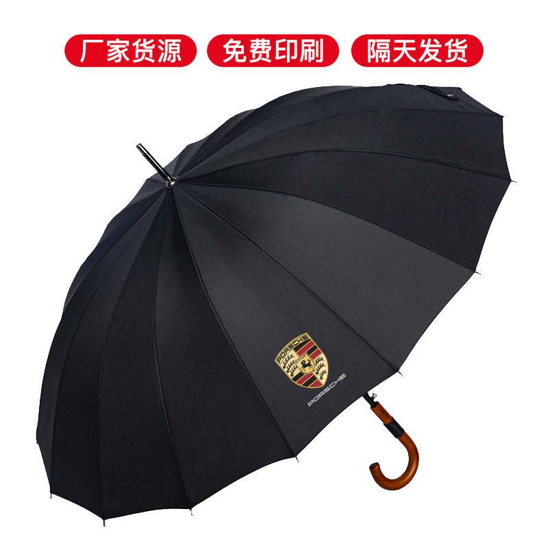 16骨木皮长柄雨伞定制LOGO广告伞超大号K手柄刻字订制图案礼品雨