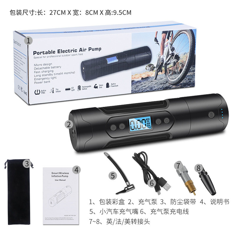 多功能便携式无线球类充气泵电动车摩托车打气筒足球泳圈气球充气