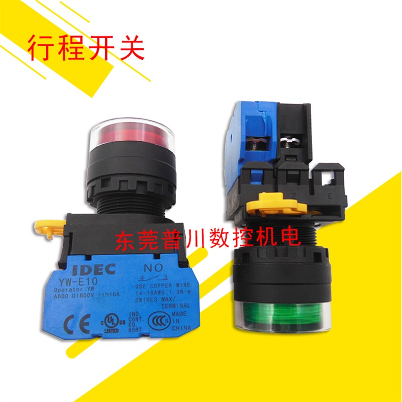 YW1L-M2E01Q4qR 和泉电气IDEC 高头带灯按钮 自复位启动开关