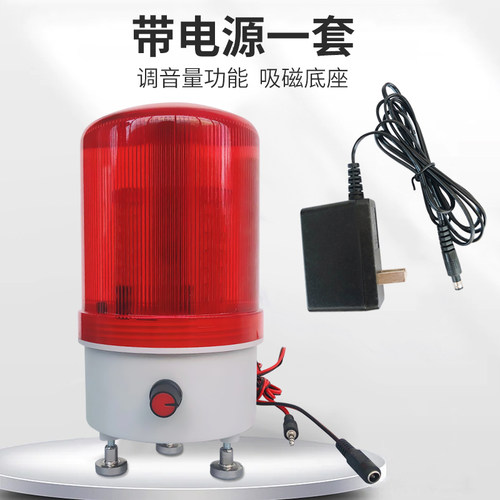 音频触发声光报警器电脑音频语音功放喇叭耳机信号触发声光报警