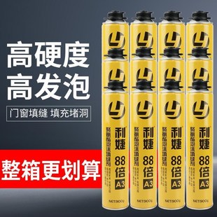 整箱15瓶发泡泡沫胶填缝剂门窗聚氨酯高粘度门缝填充膨胀密封防水