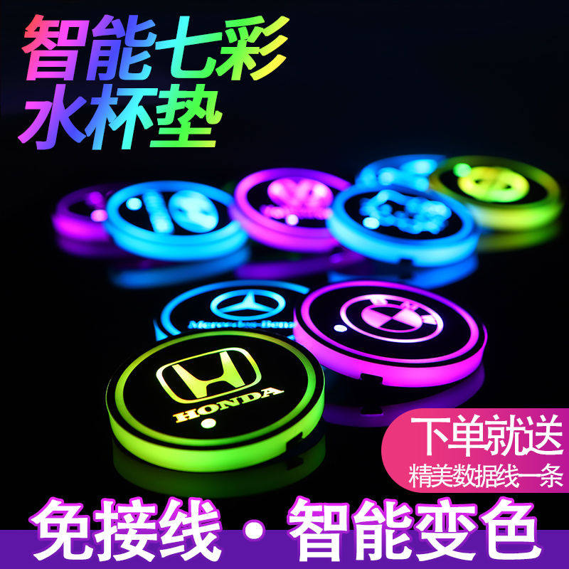 汽车氛围灯高清车门迎宾灯汽w车改装投影开门灯感应照地内饰用品&