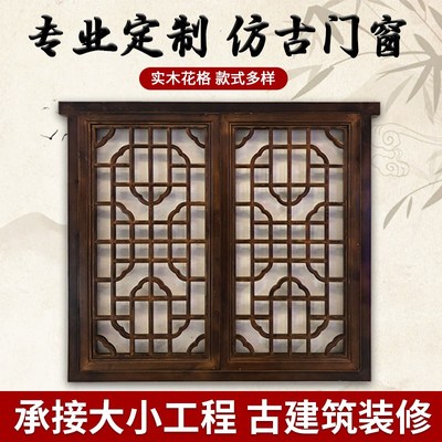 实木花格东阳木雕木格栅仿古门窗镂空吊顶屏风隔断电视背景墙定制