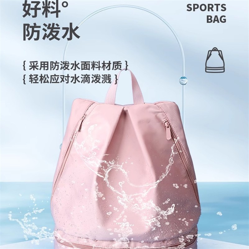 游泳收纳包女干 乾湿分离泳包泳衣专用防水收纳袋健身揹包男海边