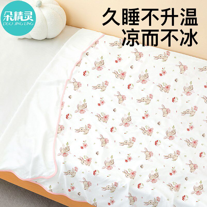 婴儿盖毯夏季薄款新生宝宝竹棉纱纤维毯子夏M凉被儿童幼儿园空调