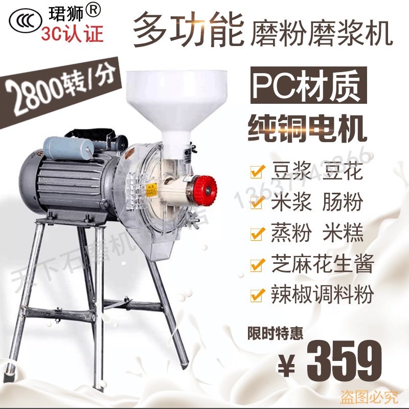 125型磨浆机 磨盘 砂轮 石磨 配件米浆豆浆