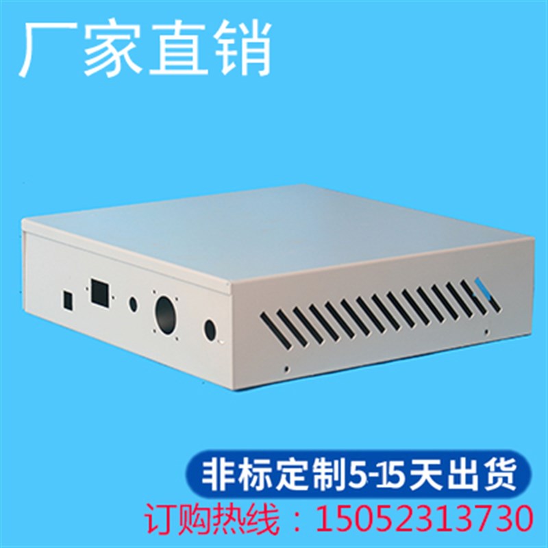 金属铁皮机箱加工配电o箱电源外壳仪表壳体定制非标控制器盒子定