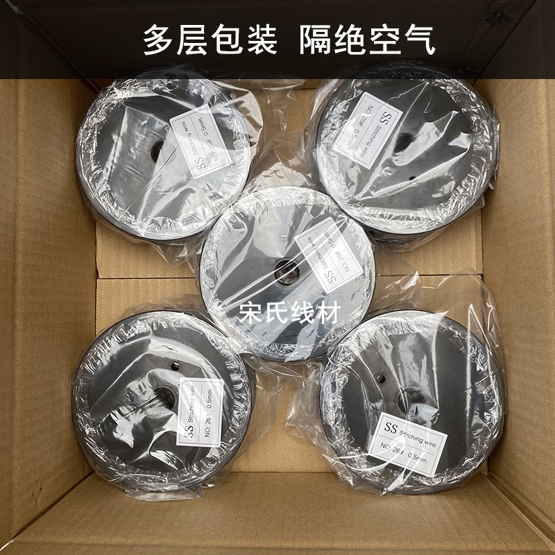 骑马钉书机铁丝单头双头骑订龙装订线订折机25号26号装订铁丝耗材