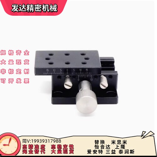 E-EIL31 E-EIL36  E-EIL61 E-EIL66-K50 60 90 手动位移台燕尾槽