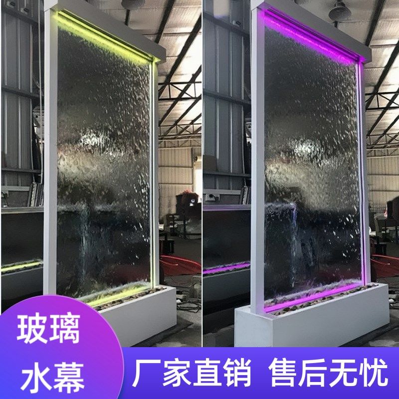 玻璃水幕墙流水背景墙摆件循环水A瀑布办公隔断水系造景水幕墙屏