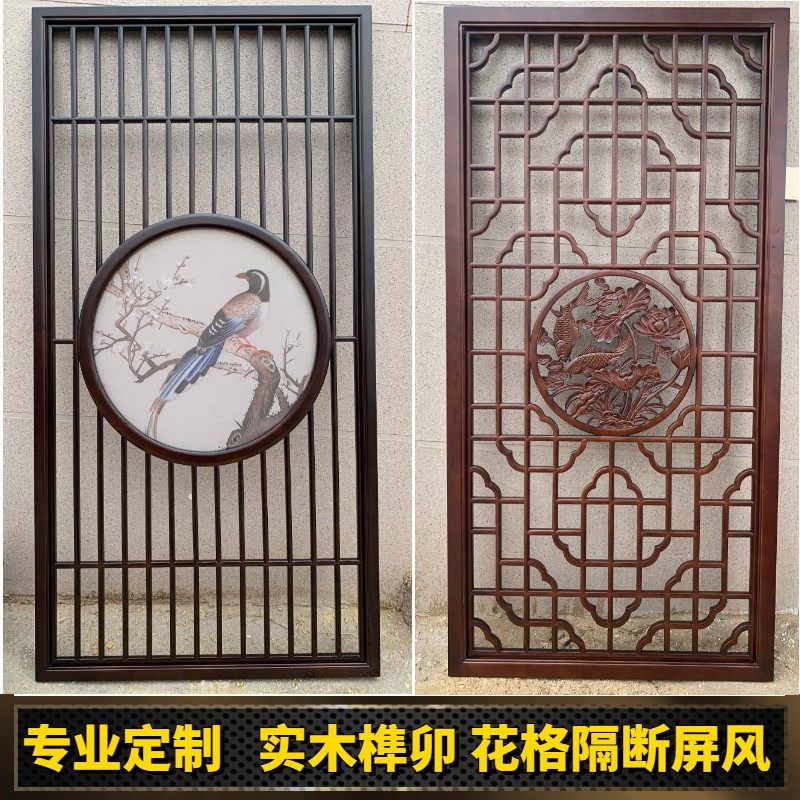 木雕实木格栅镂空装饰隔断花格中式雕花板玄关屏风背景墙圆形纱画