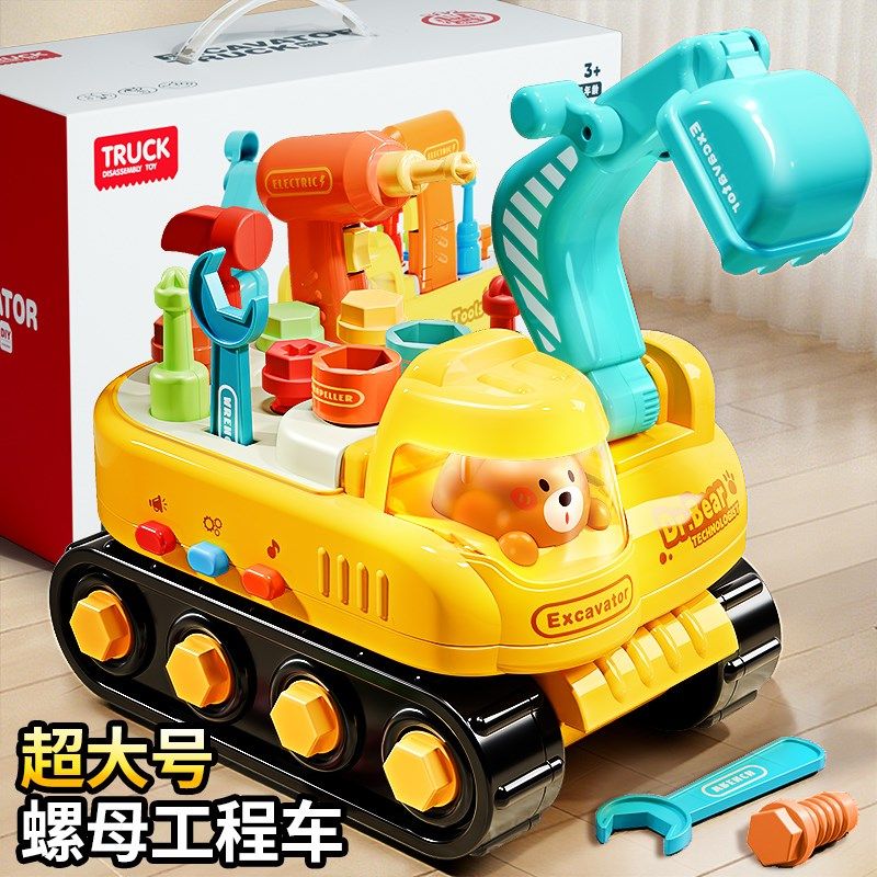 儿童挖土机玩具车男孩彷真电动挖土勾机组拆装电钻工程车怪手大号,玩具/童车/益智/积木/模型,电动/遥控车,淘宝优惠券,粉丝福利购,淘宝优惠卷