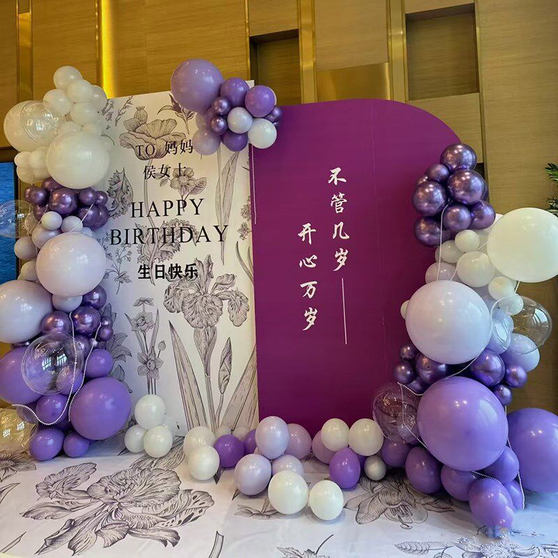 紫色系妈妈生日场景布置装饰老人寿宴5060岁母亲六十大寿气球kt板