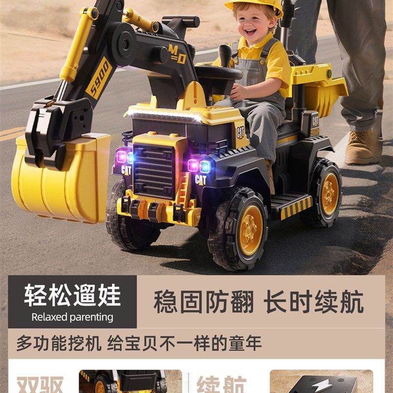 挖掘机儿童玩具车可坐人2025新款男孩女孩可推大号遥控挖土挖挖机