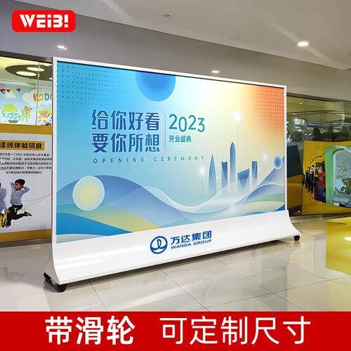 广告海报立式屏风展架丽屏落地式宣传展示架快幕R秀广告牌大型展