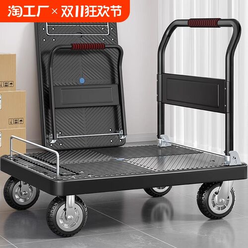 小推车拉货手推车手拉车r折叠便携搬运家用拖车平板车取快递小拉