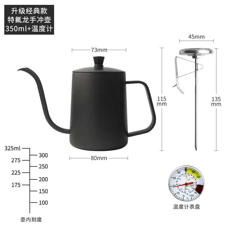 304不锈钢手冲壶细口壶单品滴漏式家用长嘴咖啡壶迷你挂耳张张