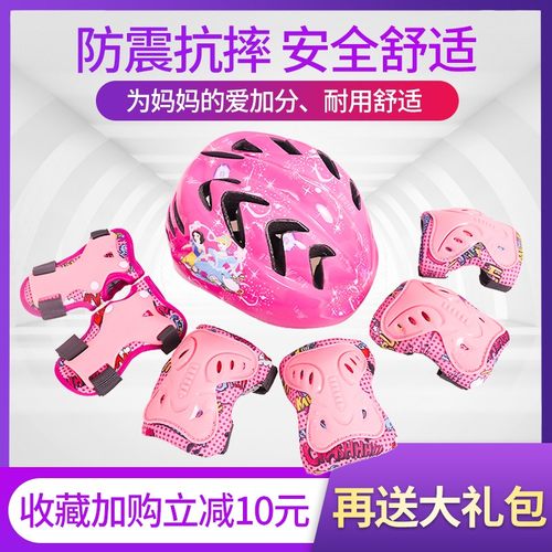轮滑护具儿童滑冰溜冰鞋头盔护具套装滑板自行车平衡车可调安全帽