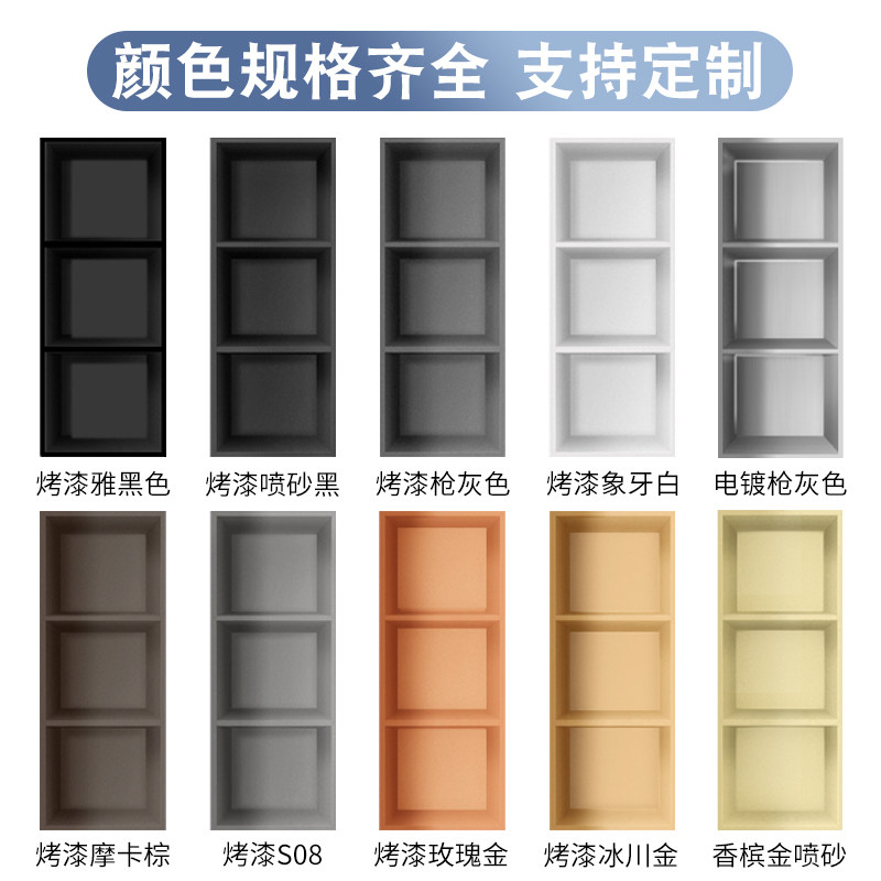 不锈钢壁龛隔板卫生间浴室金属电C视不锈钢壁龛嵌入式柜成品置物