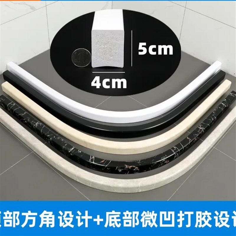 扇形实心弧形挡水条PpVC塑钢彷大理石纹半圆弯浴室卫生间淋浴防水