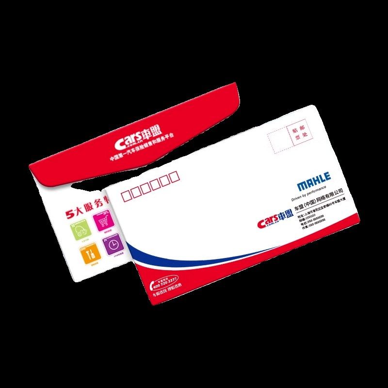 信封定制可印logo西式信封订做设计双胶纸铜版纸信封印刷高级感