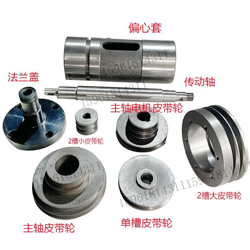 外圆磨床皮带轮头架偏心套头t架轴M1320H磨床皮带轮砂轮主轴皮带