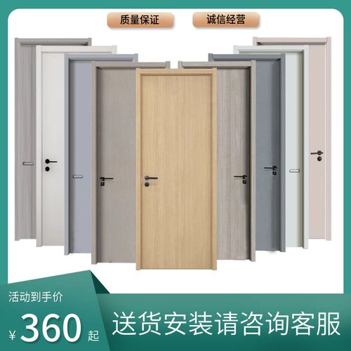 原木门卧室门套装门室内家用免漆门烤漆门碳O晶实木复合门民宿木